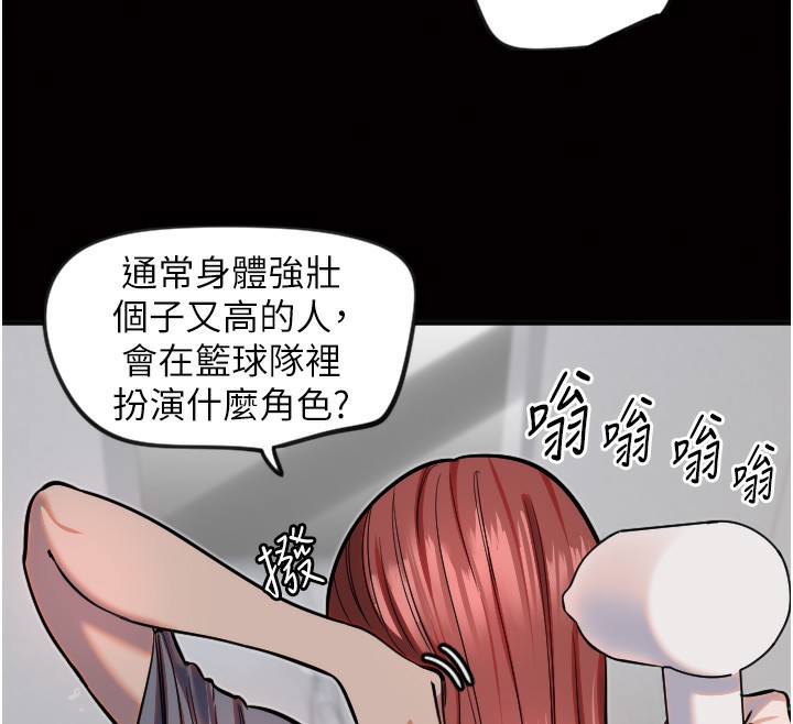 [韩国漫画] 守护天使 剧情,女学生#[111P]-14