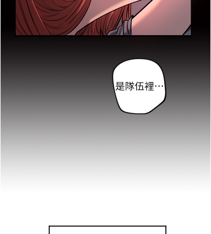 [韩国漫画] 守护天使 剧情,女学生#[111P]-17