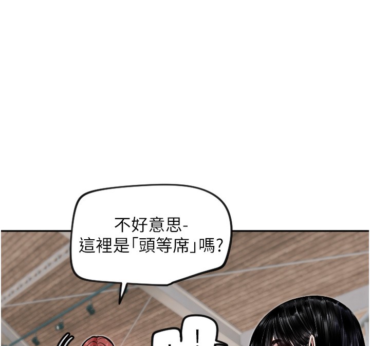 [韩国漫画] 守护天使 剧情,女学生#[111P]-26