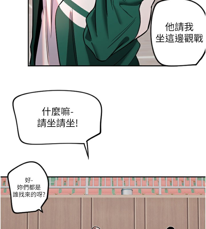 [韩国漫画] 守护天使 剧情,女学生#[111P]-31