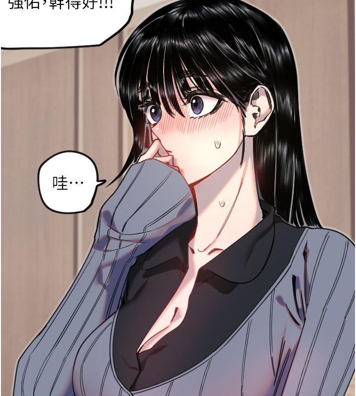 [韩国漫画] 守护天使 剧情,女学生#[111P]-61