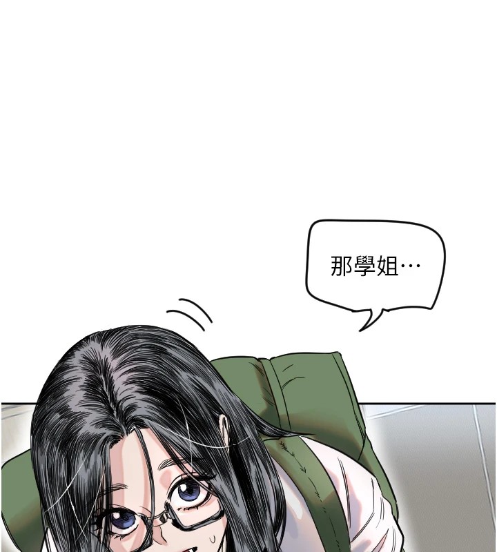 [韩国漫画] 守护天使 剧情,女学生#[257P]-116