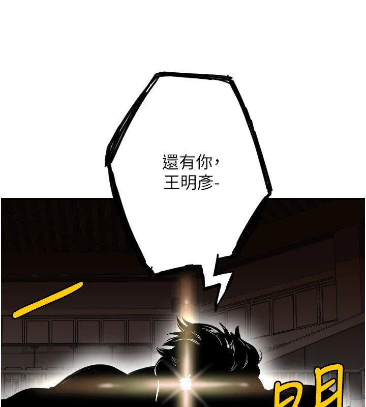 [韩国漫画] 守护天使 剧情,女学生#[257P]-194