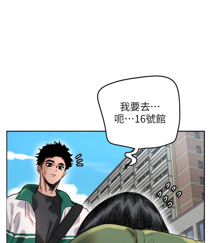 [韩国漫画] 守护天使 剧情,女学生#[257P]-65