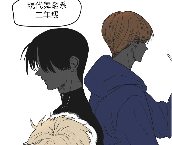 [韩国漫画] 守护天使 剧情,女学生#[257P]-99