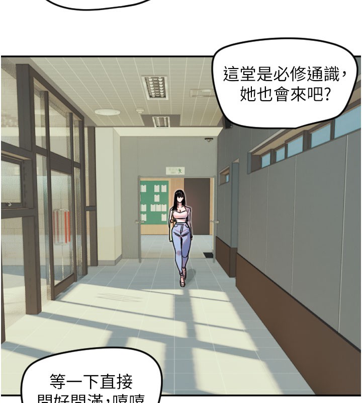 [韩国漫画] 守护天使 剧情,女学生#[113P]-13