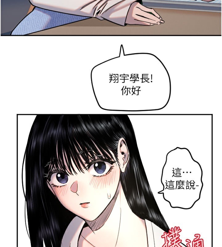 [韩国漫画] 守护天使 剧情,女学生#[113P]-28