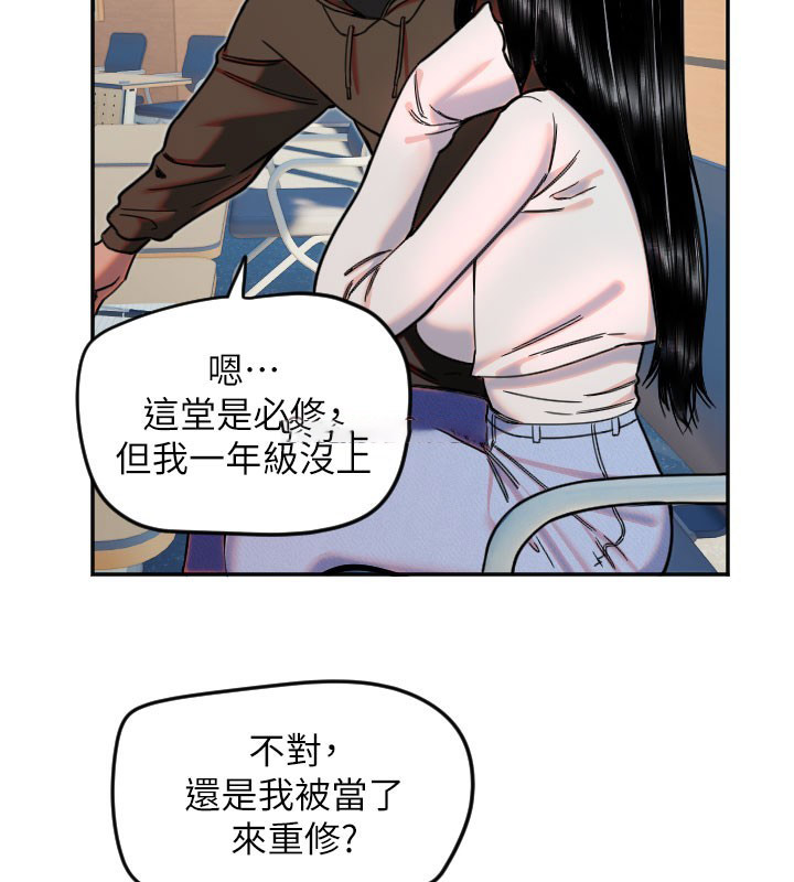 [韩国漫画] 守护天使 剧情,女学生#[113P]-32