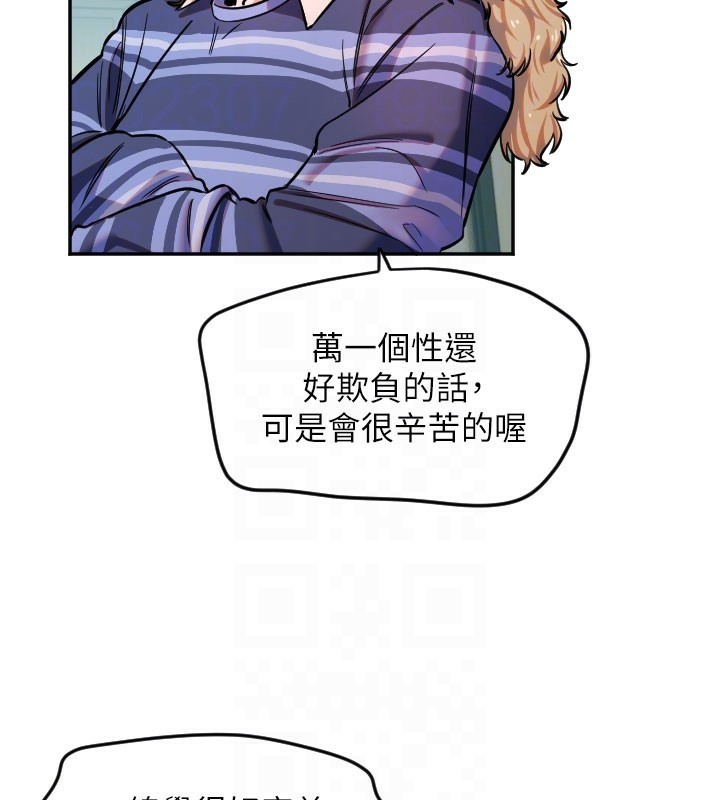 [韩国漫画] 守护天使 剧情,女学生#[113P]-80