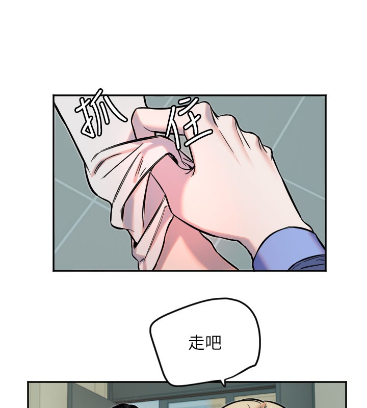 [韩国漫画] 守护天使 剧情,女学生#[113P]-91