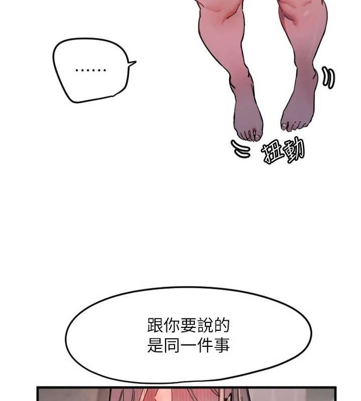 [韩国漫画] 守护天使 剧情,女学生#[107P]-104