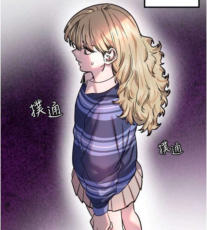 [韩国漫画] 守护天使 剧情,女学生#[107P]-74
