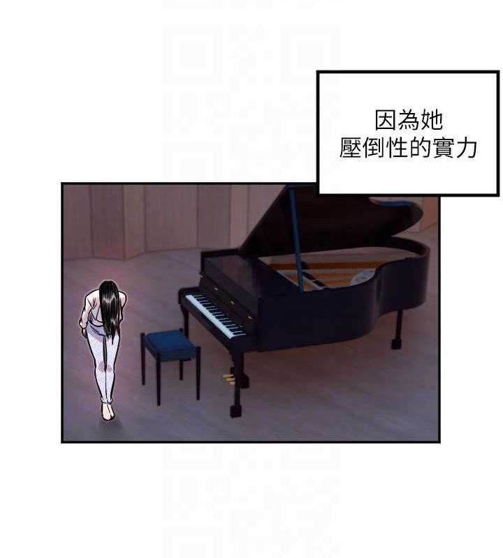 [韩国漫画] 守护天使 剧情,女学生#[107P]-77