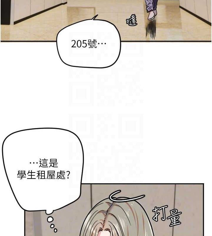 [韩国漫画] 守护天使 剧情,女学生#[107P]-84