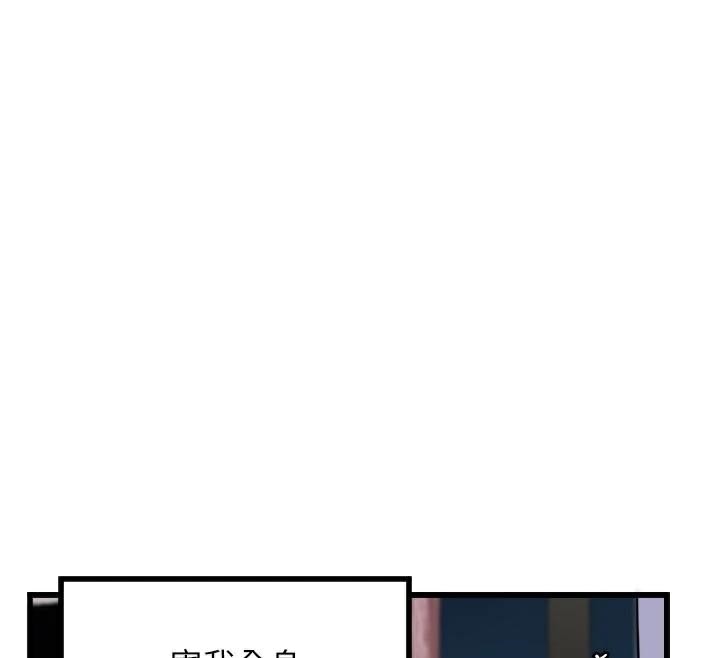 [韩国漫画] 守护天使 剧情,女学生#[121P]-41