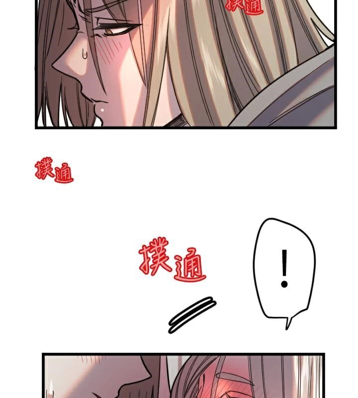 [韩国漫画] 守护天使 剧情,女学生#[121P]-79