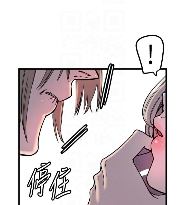 [韩国漫画] 守护天使 剧情,女学生#[121P]-82