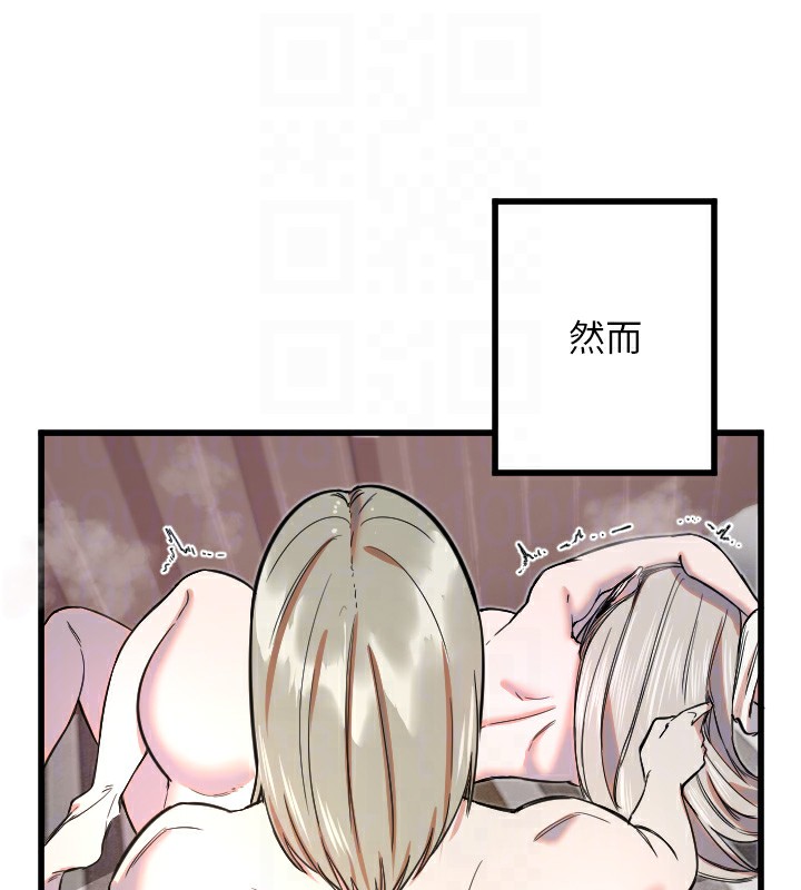[韩国漫画] 守护天使 剧情,女学生#[110P]-19