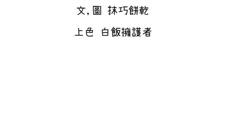 [韩国漫画] 守护天使 剧情,女学生#[110P]-2