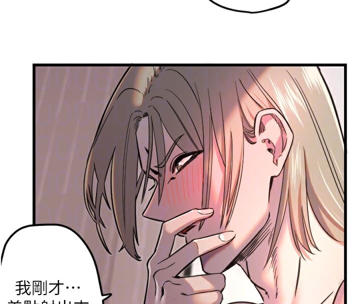 [韩国漫画] 守护天使 剧情,女学生#[110P]-35