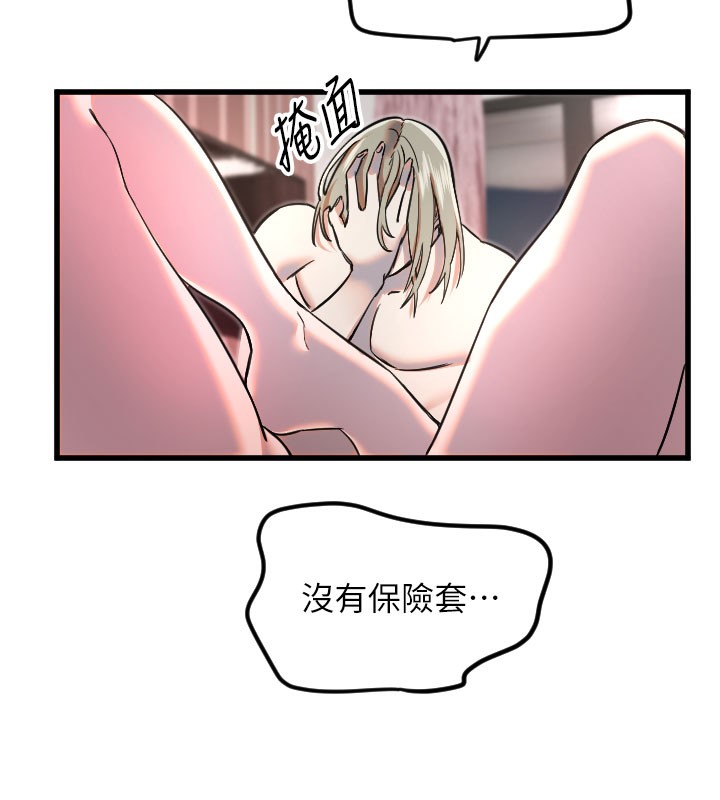 [韩国漫画] 守护天使 剧情,女学生#[110P]-45