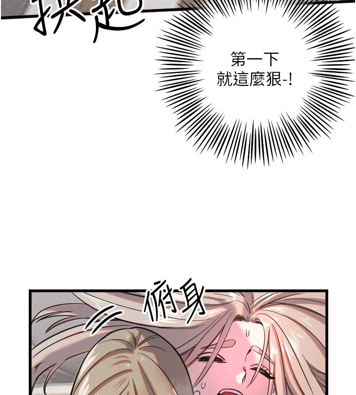 [韩国漫画] 守护天使 剧情,女学生#[110P]-69