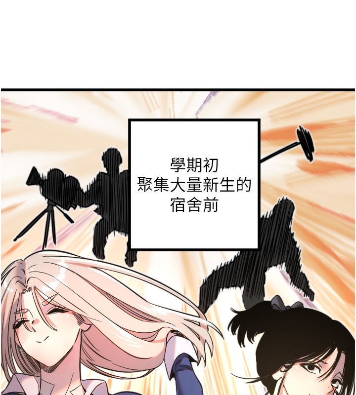[韩国漫画] 守护天使 剧情,女学生#[142P]-101