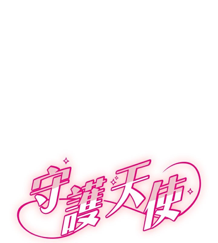 [韩国漫画] 守护天使 剧情,女学生#[126P]-1