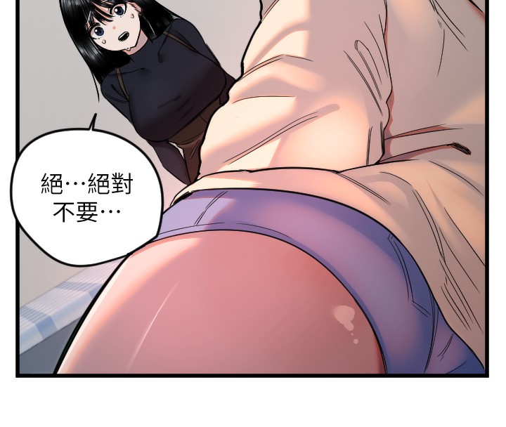 [韩国漫画] 守护天使 剧情,女学生#[126P]-18