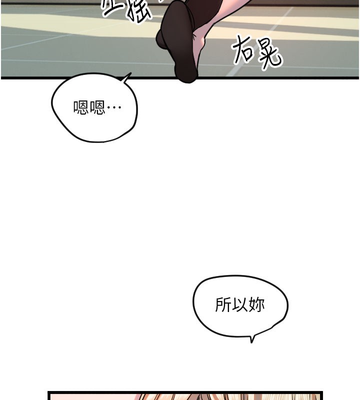 [韩国漫画] 守护天使 剧情,女学生#[126P]-46