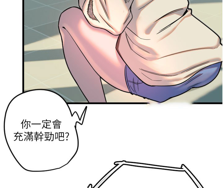 [韩国漫画] 守护天使 剧情,女学生#[126P]-64