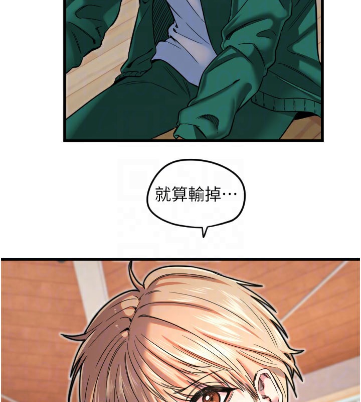 [韩国漫画] 守护天使 剧情,女学生#[126P]-66
