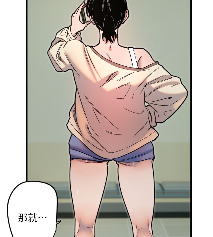[韩国漫画] 守护天使 剧情,女学生#[126P]-79