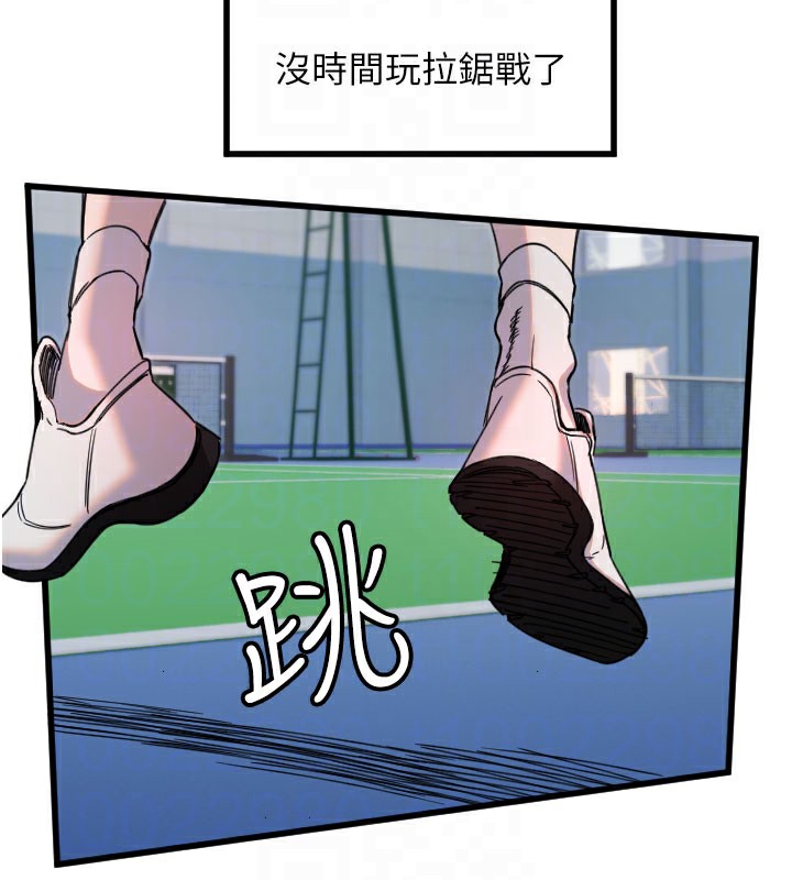 [韩国漫画] 守护天使 剧情,女学生#[133P]-92