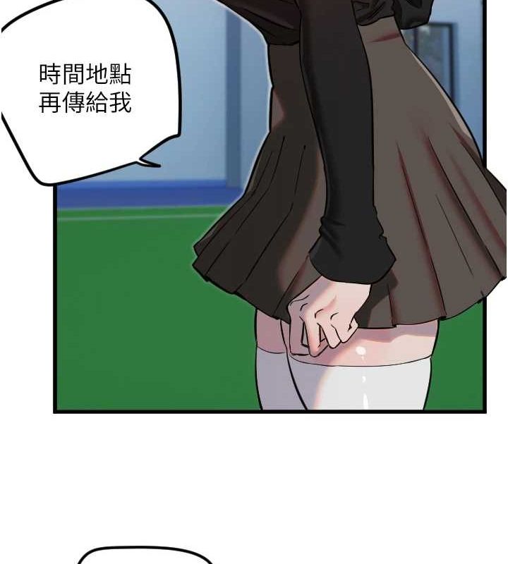 [韩国漫画] 守护天使 剧情,女学生#[110P]-70