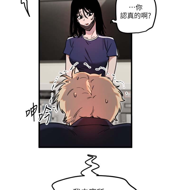 [韩国漫画] 守护天使 剧情,女学生#[114P]-108
