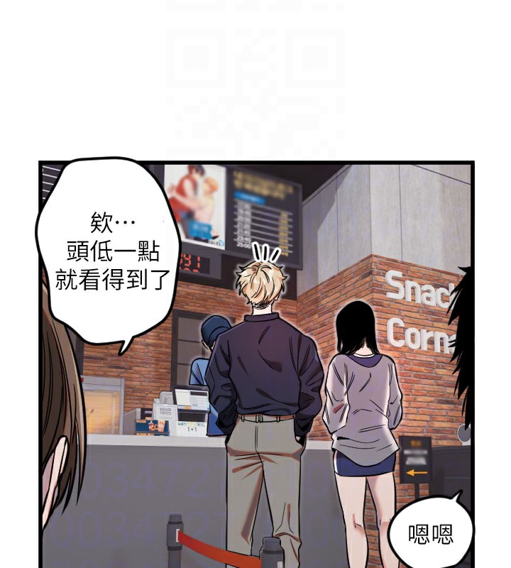 [韩国漫画] 守护天使 剧情,女学生#[114P]-81