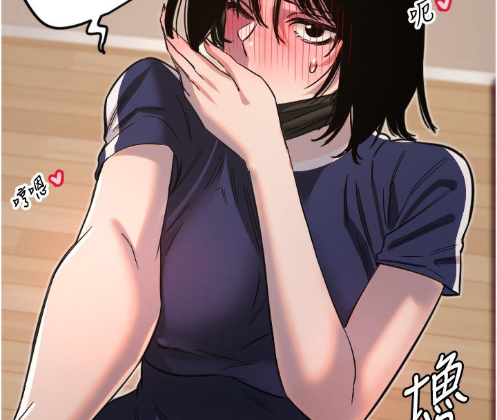 [韩国漫画] 守护天使 剧情,女学生#[117P]-103