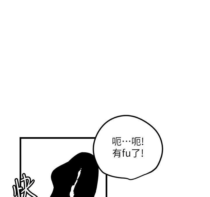[韩国漫画] 守护天使 剧情,女学生#[117P]-107
