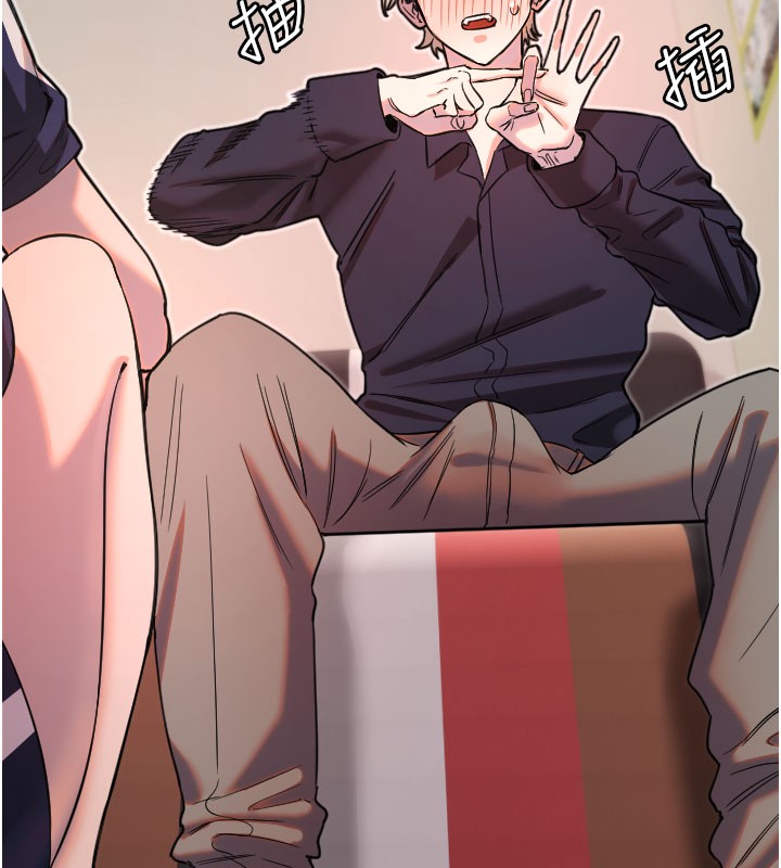 [韩国漫画] 守护天使 剧情,女学生#[117P]-11
