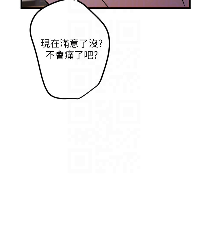 [韩国漫画] 守护天使 剧情,女学生#[117P]-114