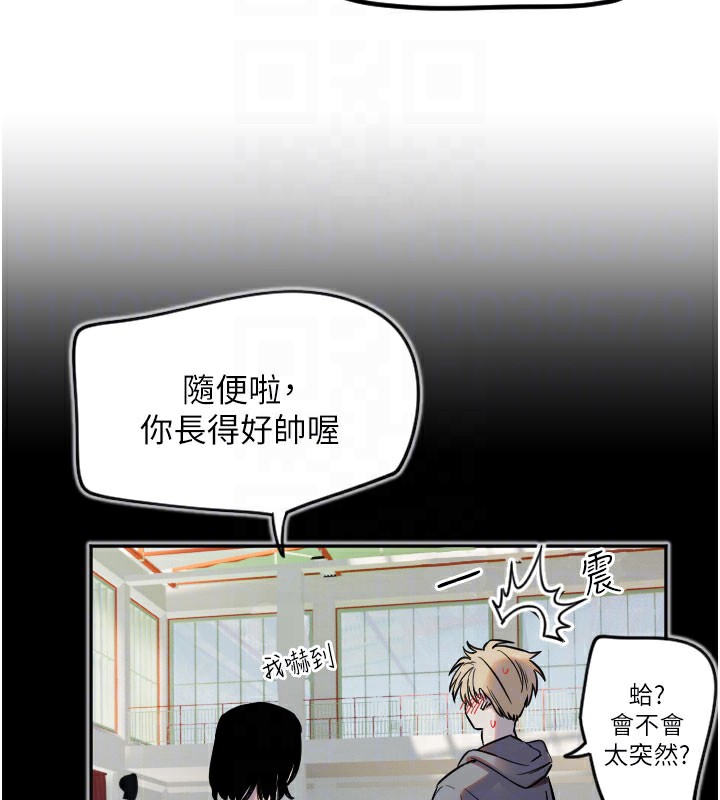 [韩国漫画] 守护天使 剧情,女学生#[117P]-20