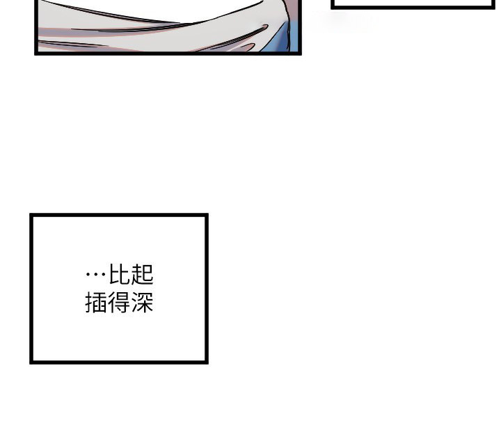 [韩国漫画] 守护天使 剧情,女学生#[117P]-45