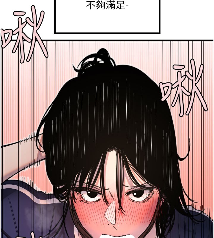 [韩国漫画] 守护天使 剧情,女学生#[117P]-70