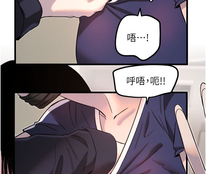 [韩国漫画] 守护天使 剧情,女学生#[117P]-76