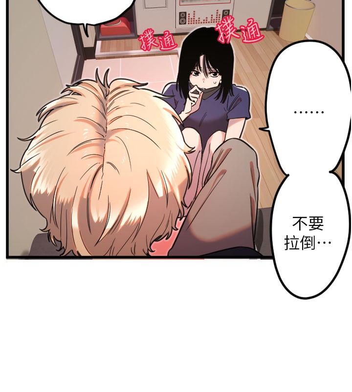 [韩国漫画] 守护天使 剧情,女学生#[117P]-9