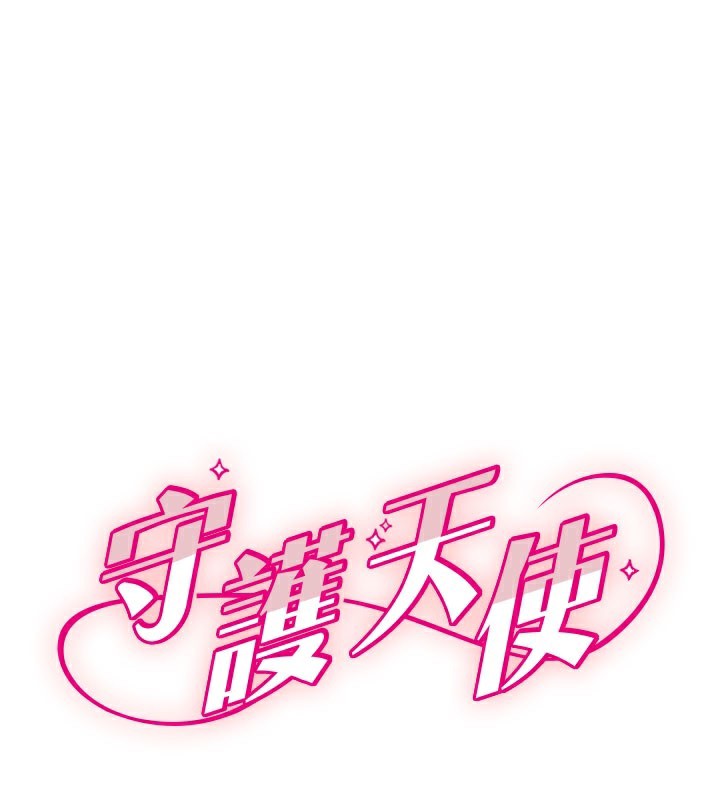 [韩国漫画] 守护天使 剧情,女学生#[124P]-1