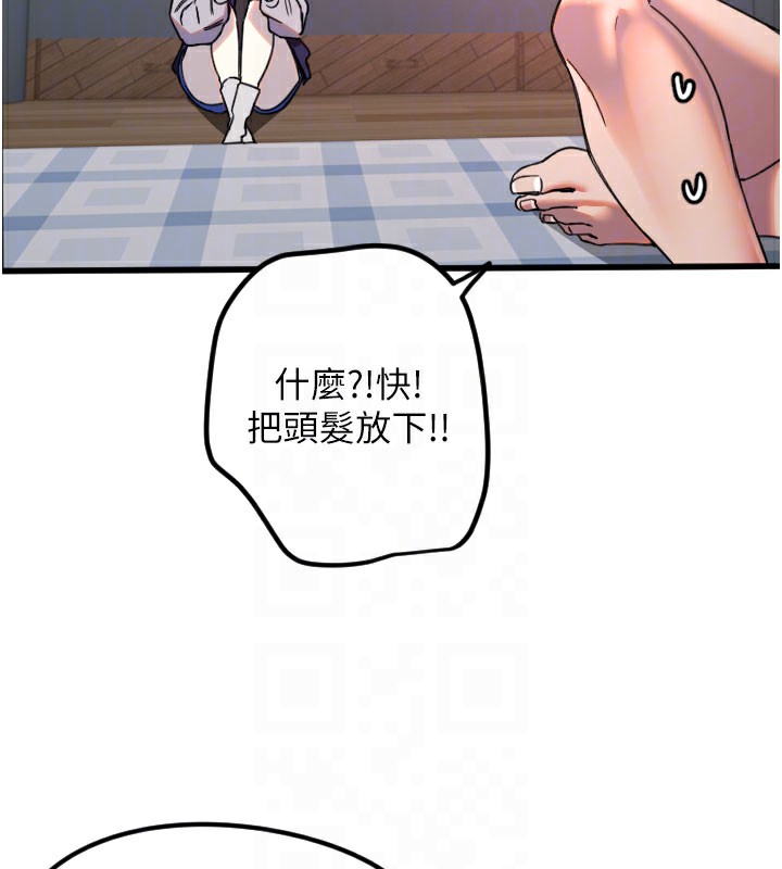 [韩国漫画] 守护天使 剧情,女学生#[124P]-101