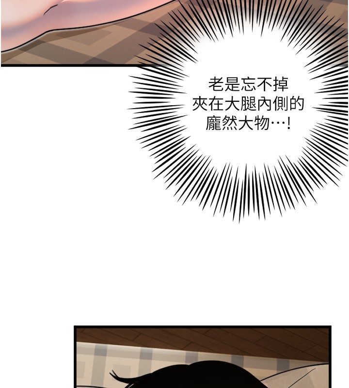 [韩国漫画] 守护天使 剧情,女学生#[124P]-11