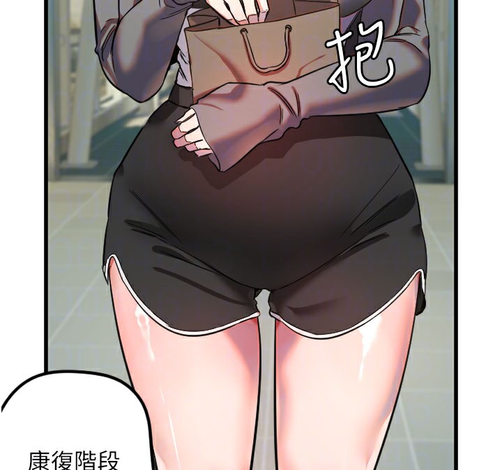 [韩国漫画] 守护天使 剧情,女学生#[124P]-111
